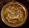 ceatmydust.gif (41509 bytes)